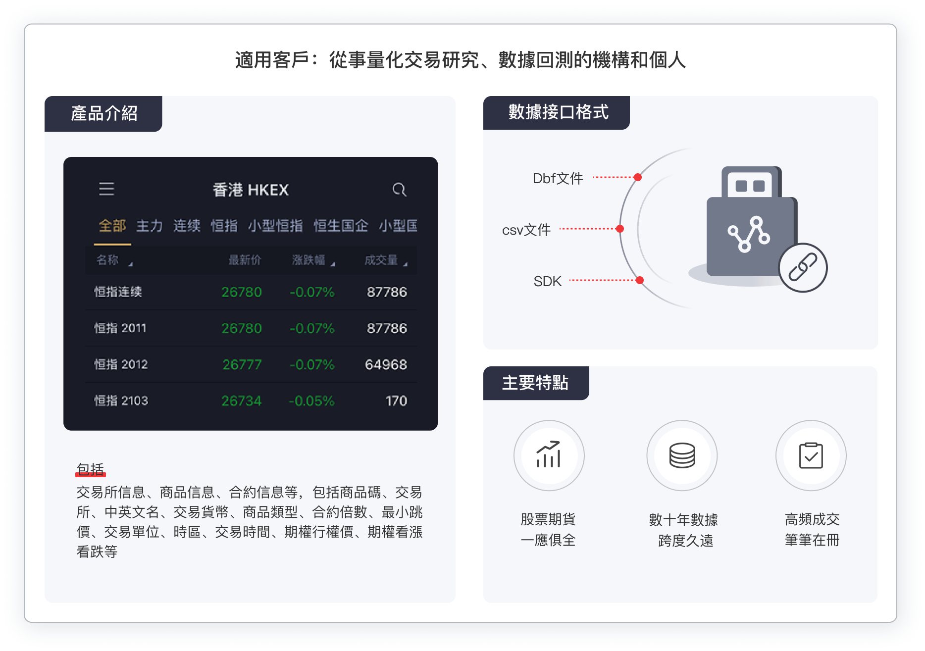 捷利交易寶金融科技有限公司